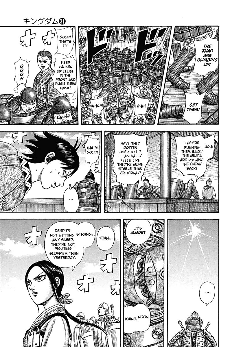 Chapter 336 — Chapter 336 — Page 7