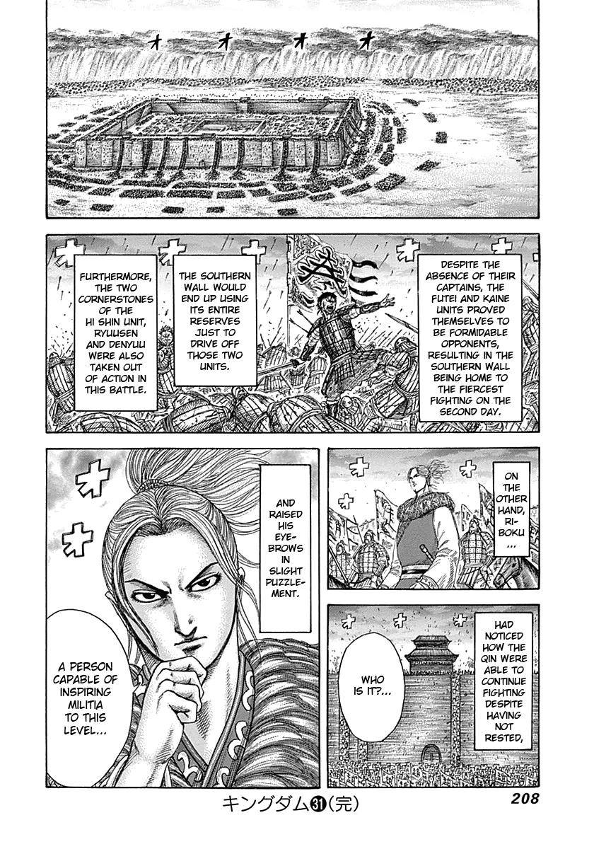 Kingdom Chapter 336