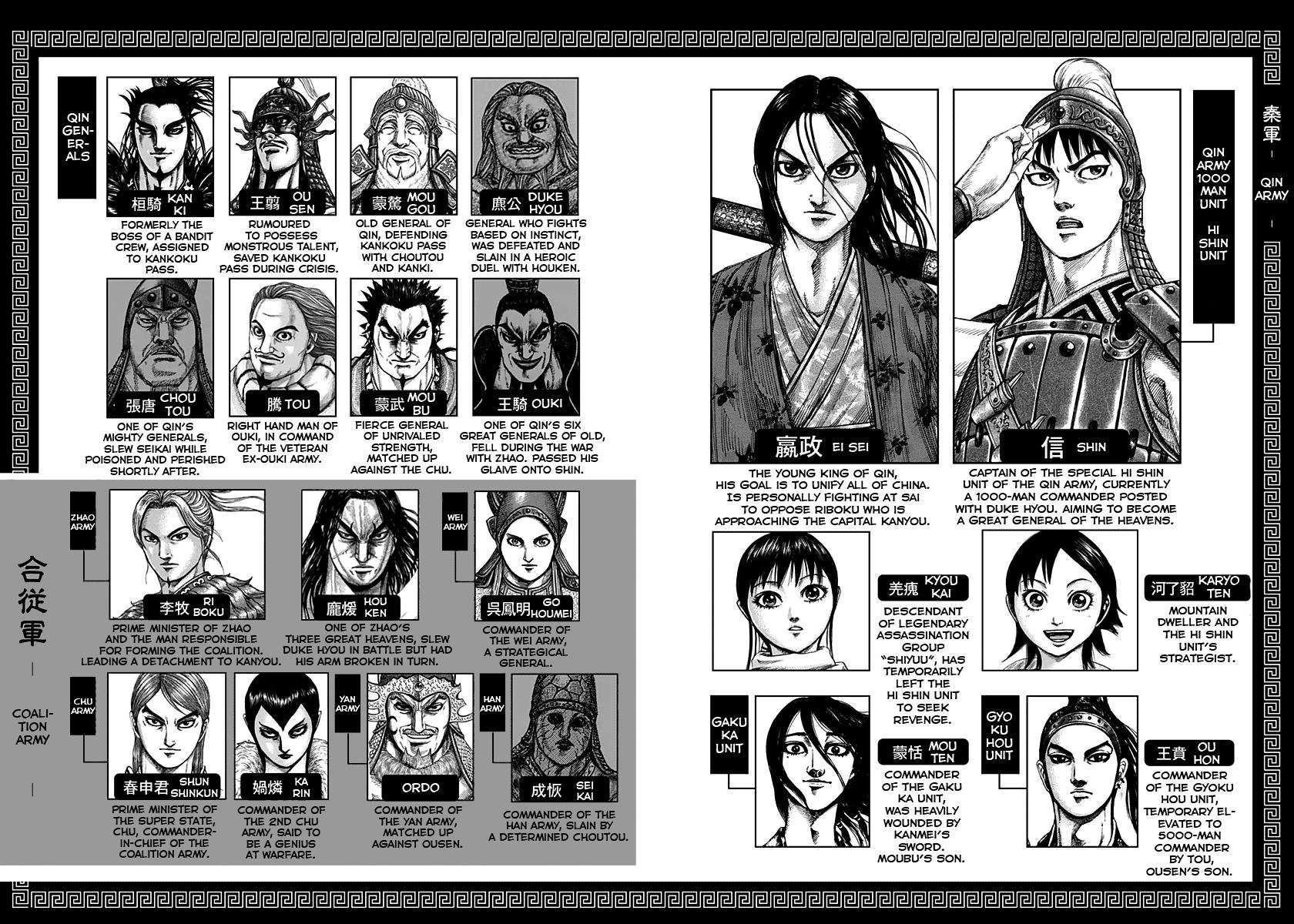 Chapter 339 — Chapter 339 — Page 4