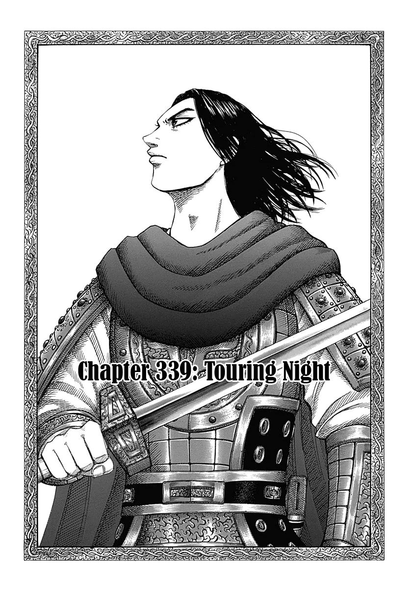 Chapter 339 — Chapter 339 — Page 7