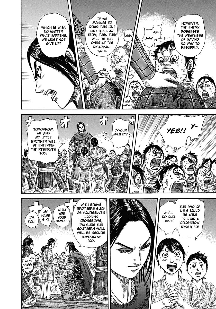 Chapter 339 — Chapter 339 — Page 14