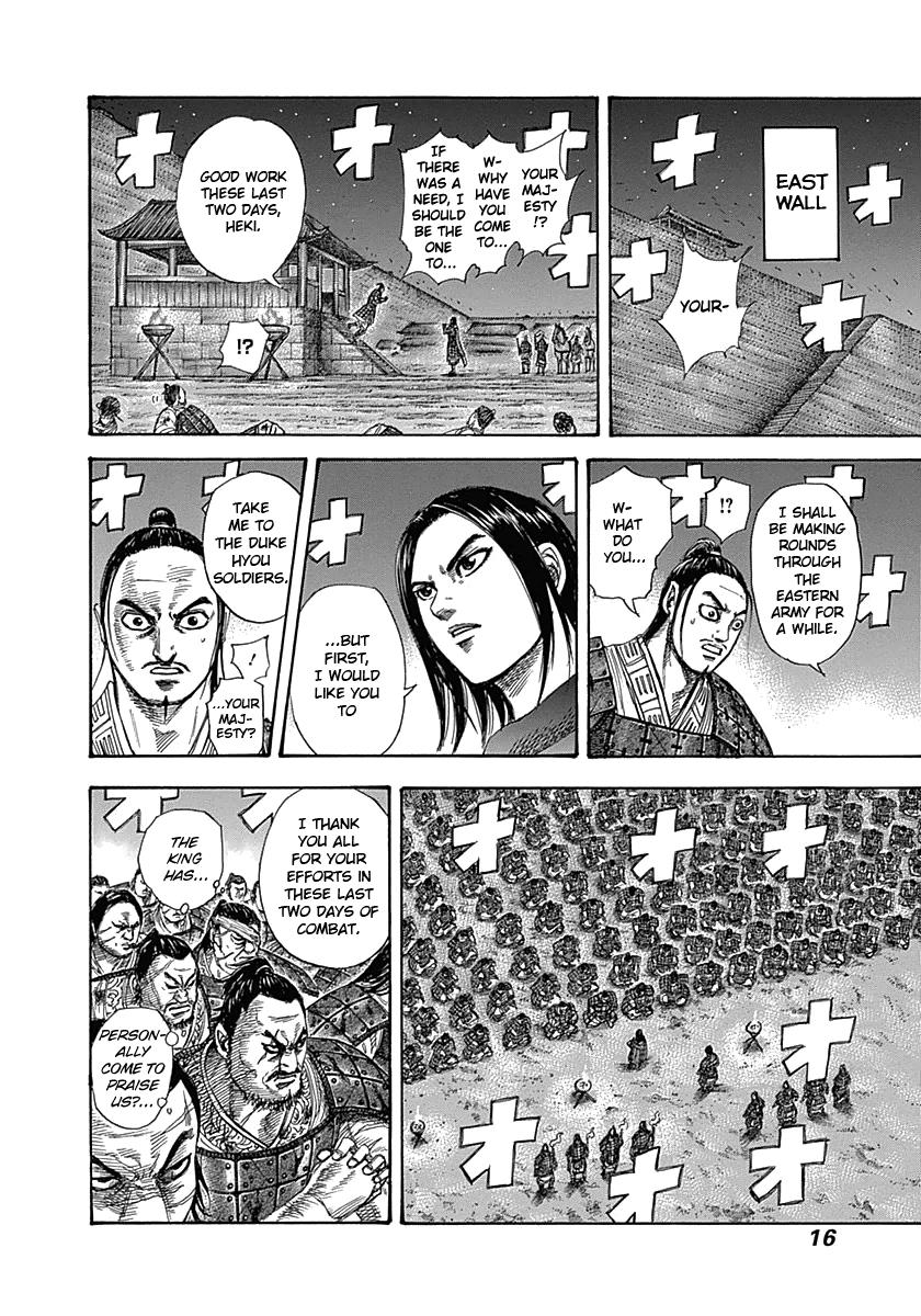 Chapter 339 — Chapter 339 — Page 16