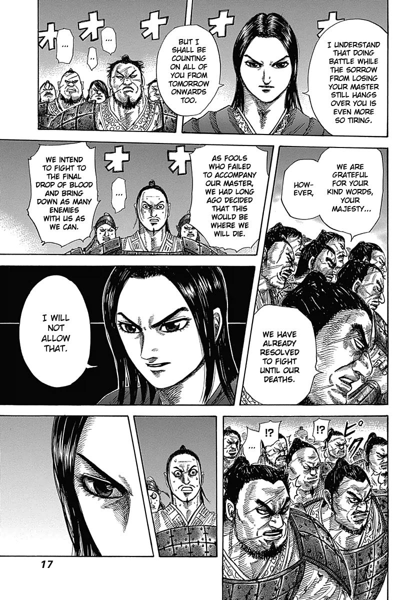 Chapter 339 — Chapter 339 — Page 17