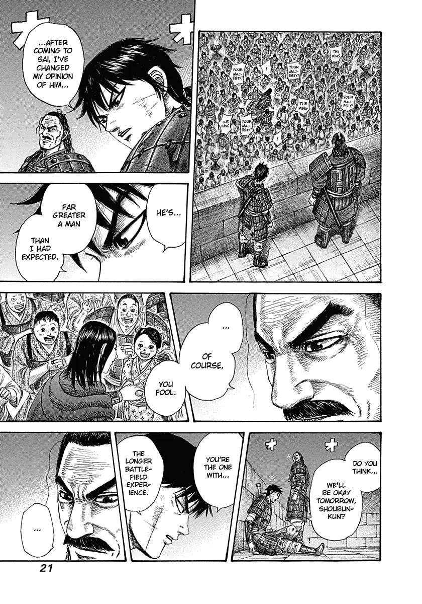 Chapter 339 — Chapter 339 — Page 21