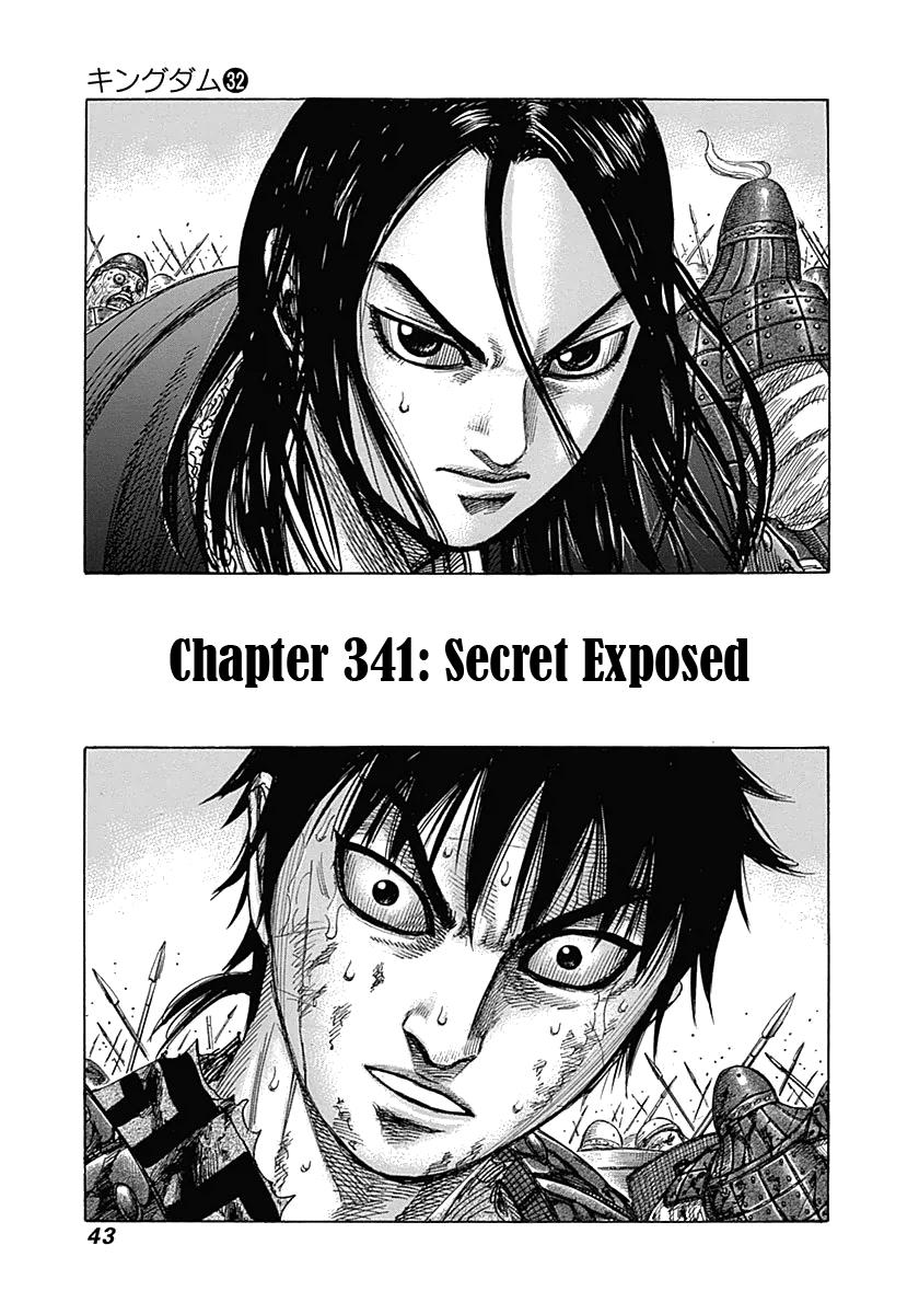 Kingdom Chapter 341