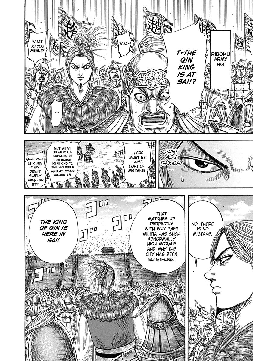 Chapter 342 — Chapter 342 — Page 4