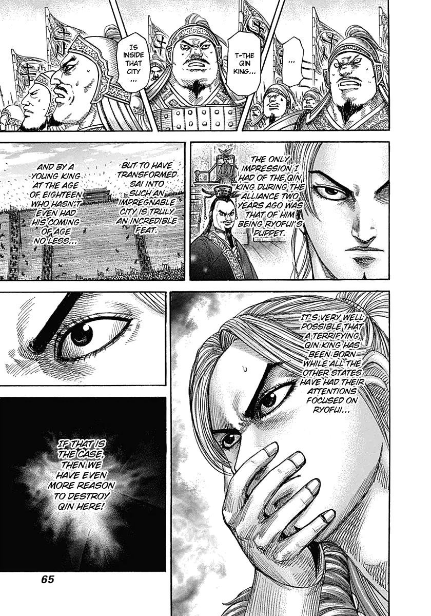 Chapter 342 — Chapter 342 — Page 5