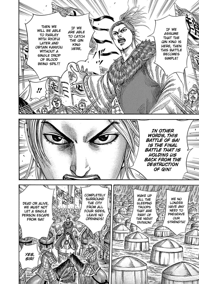 Chapter 342 — Chapter 342 — Page 6