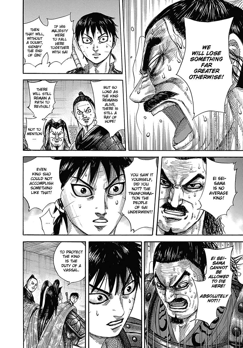 Chapter 342 — Chapter 342 — Page 12