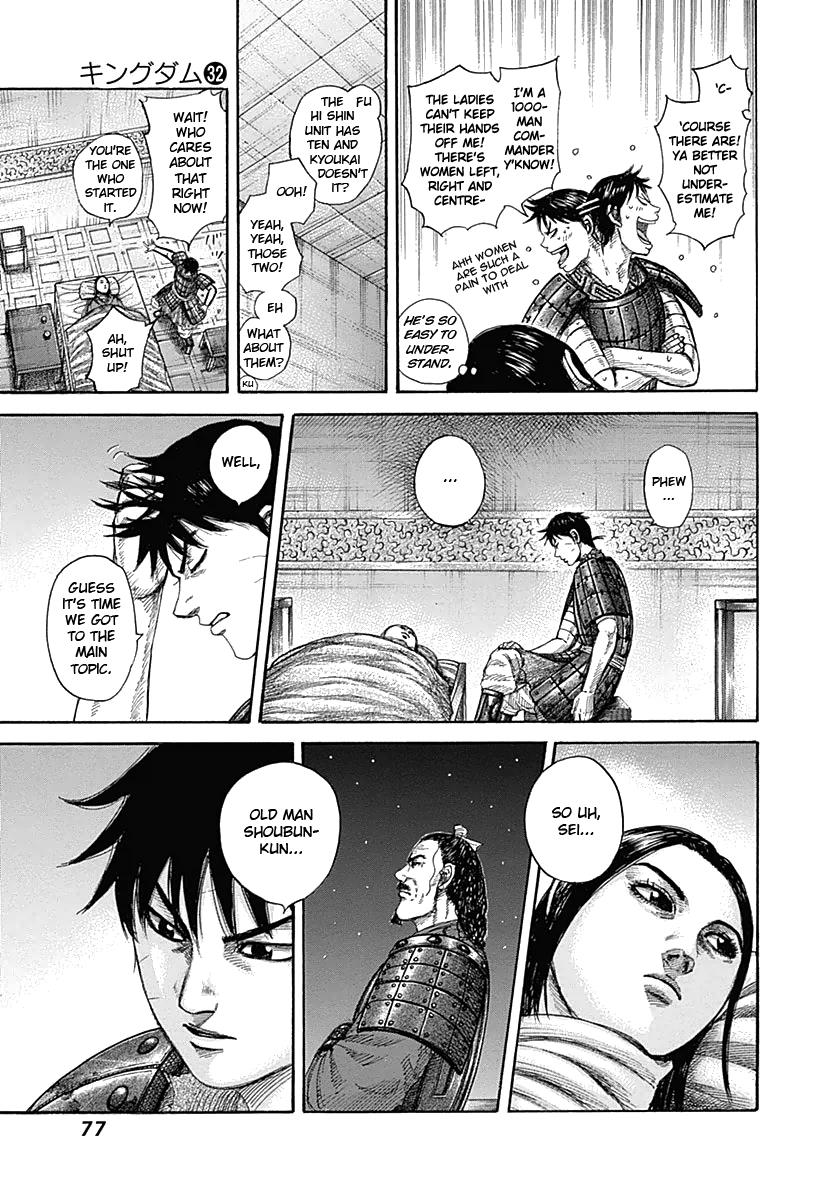 Chapter 342 — Chapter 342 — Page 17