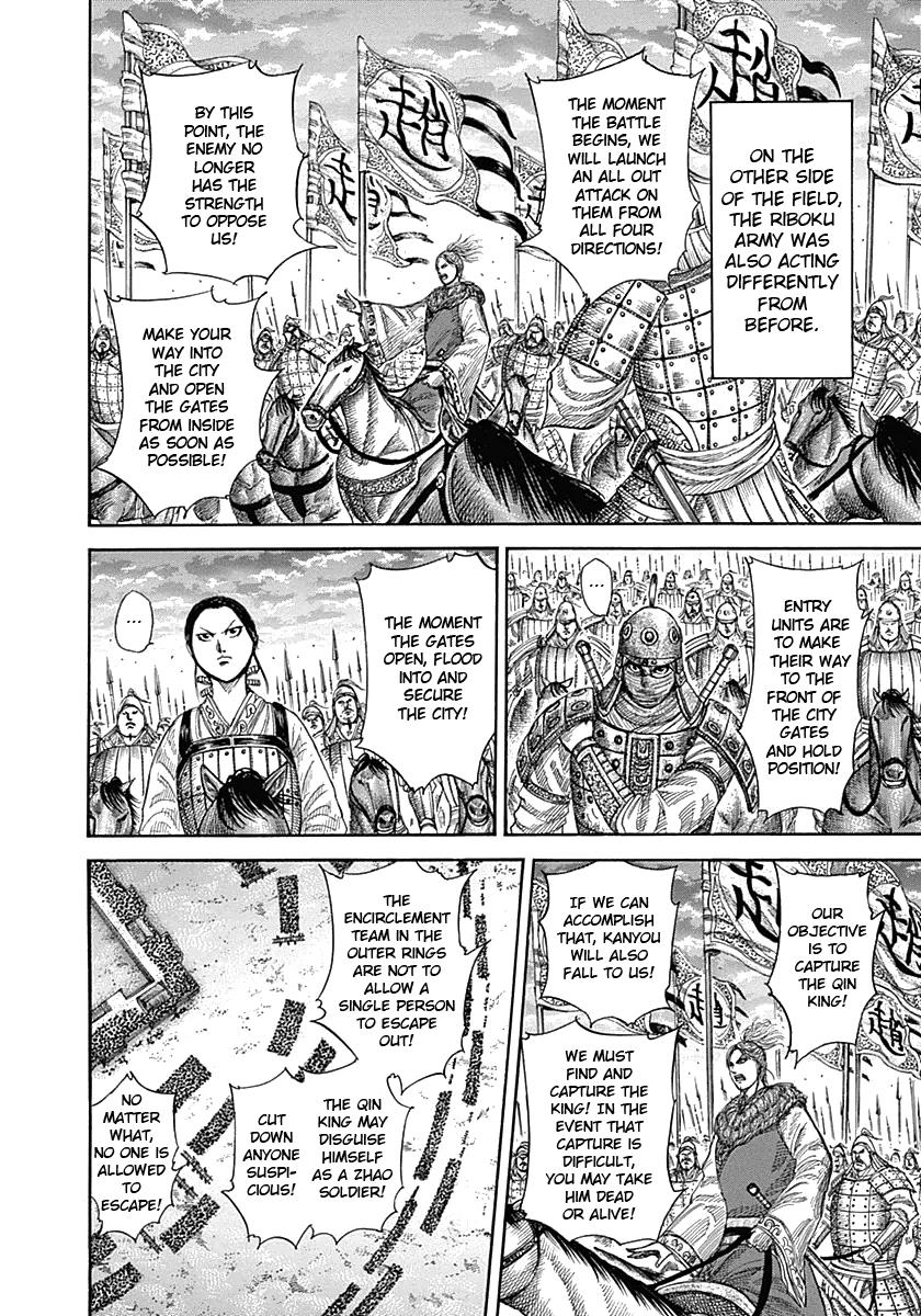 Chapter 343 — Chapter 343 — Page 6
