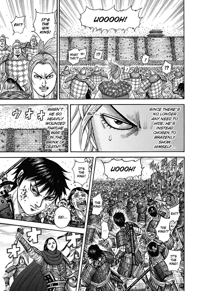 Chapter 343 — Chapter 343 — Page 12