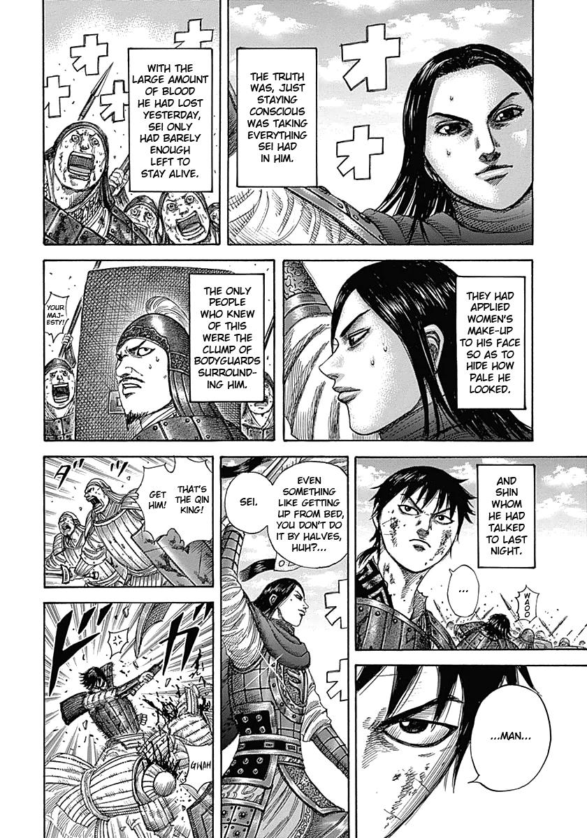 Chapter 343 — Chapter 343 — Page 13