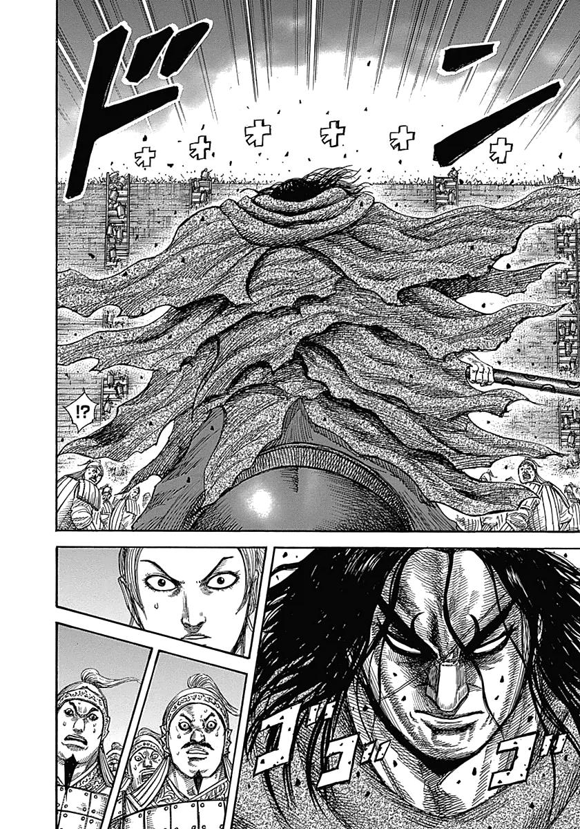 Kingdom Chapter 342