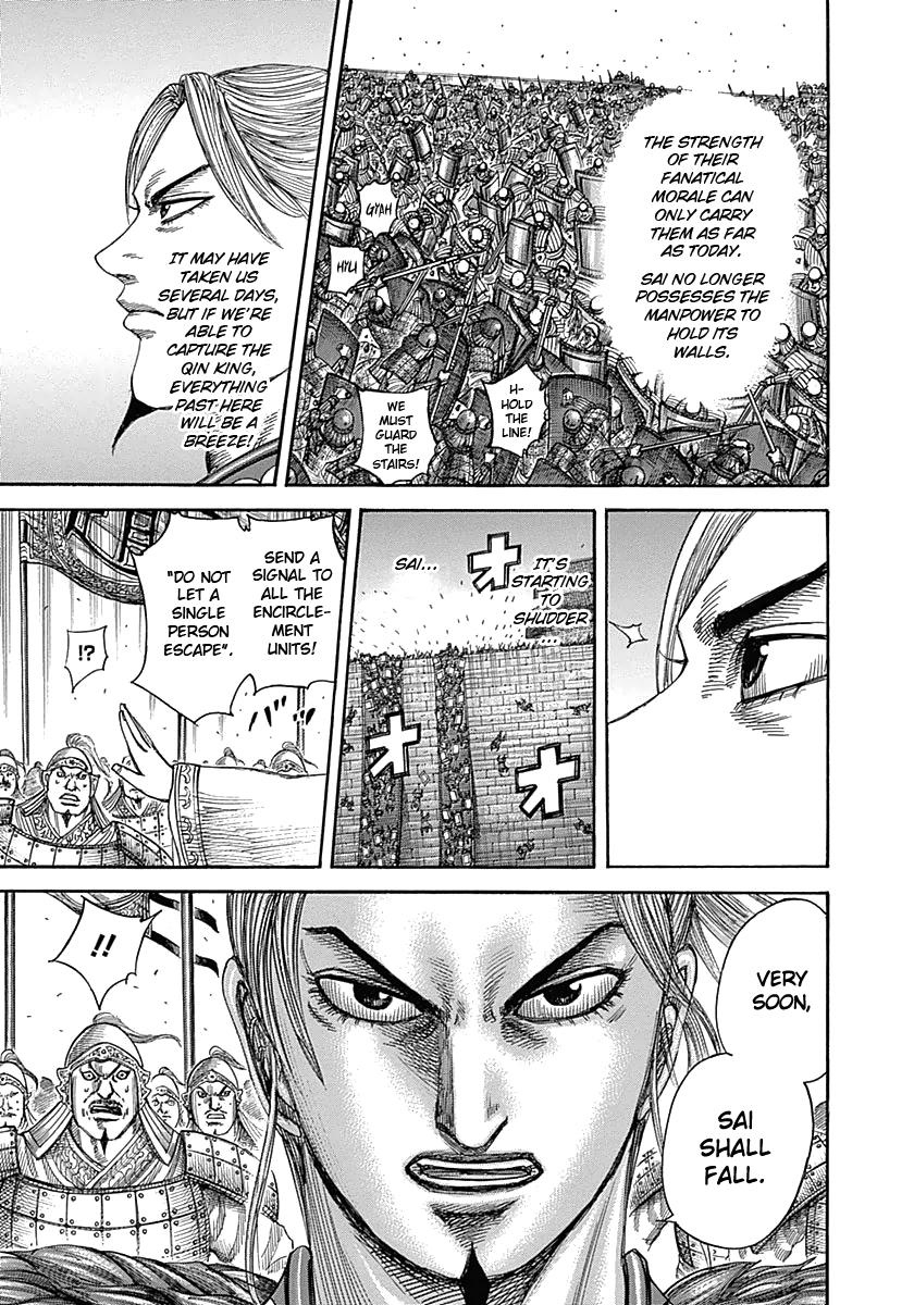 Chapter 345 — Chapter 345 — Page 5