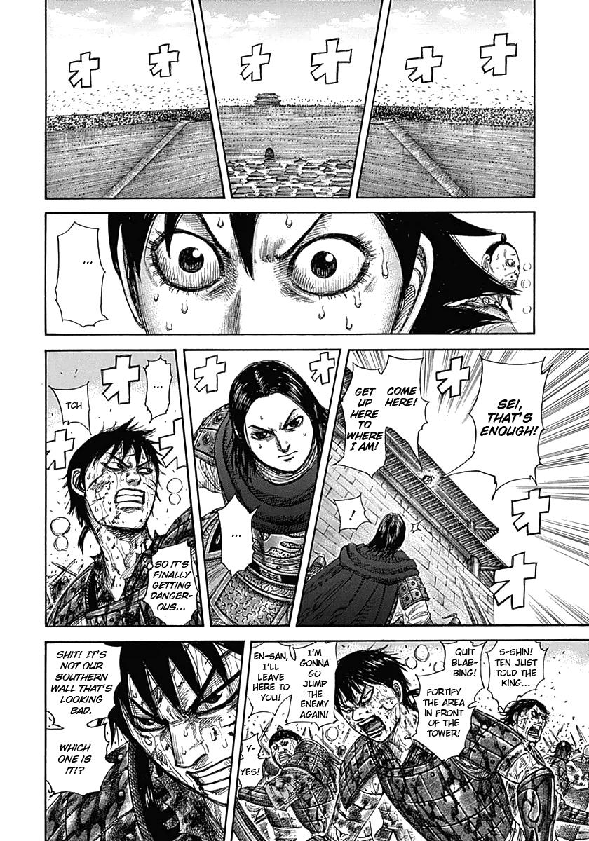 Chapter 345 — Chapter 345 — Page 6