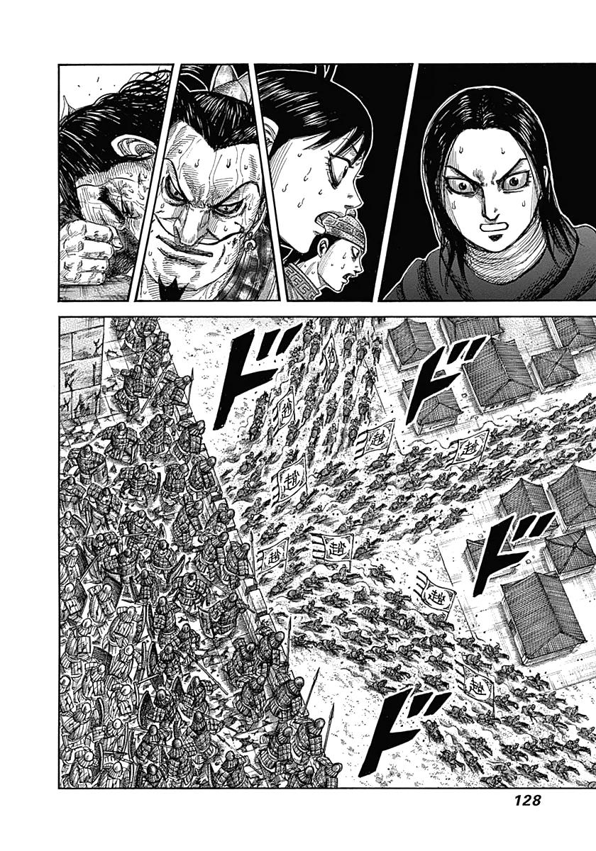 Chapter 345 — Chapter 345 — Page 11
