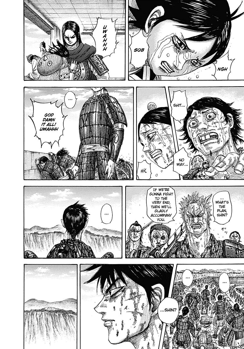 Chapter 345 — Chapter 345 — Page 15