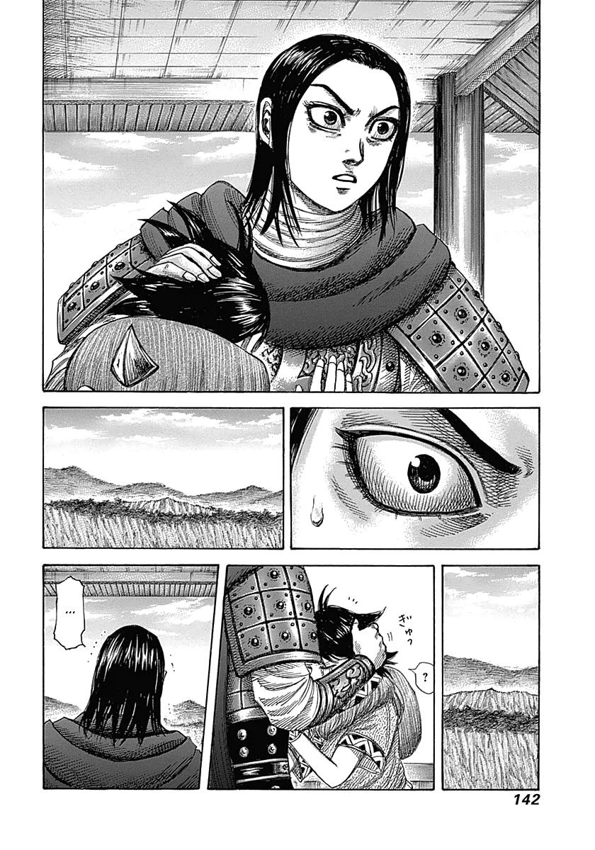 Chapter 346 — Chapter 346 — Page 6