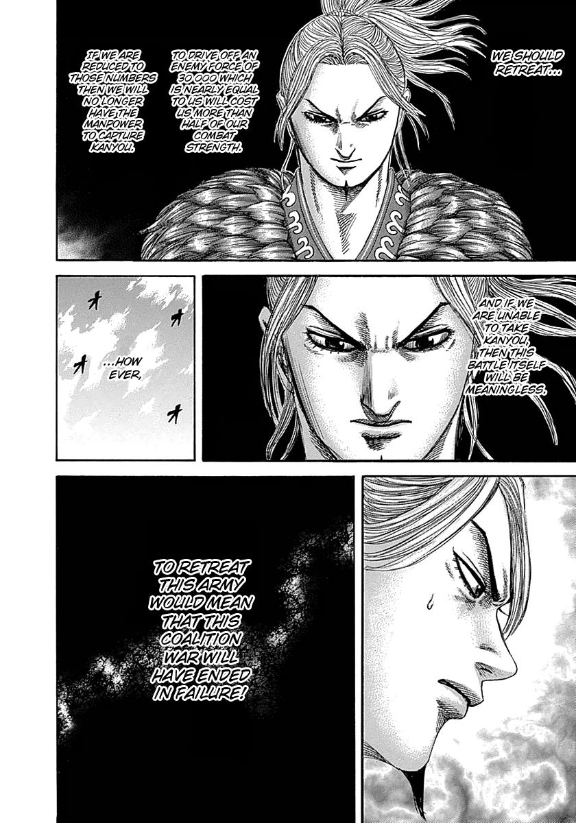 Kingdom Chapter 347