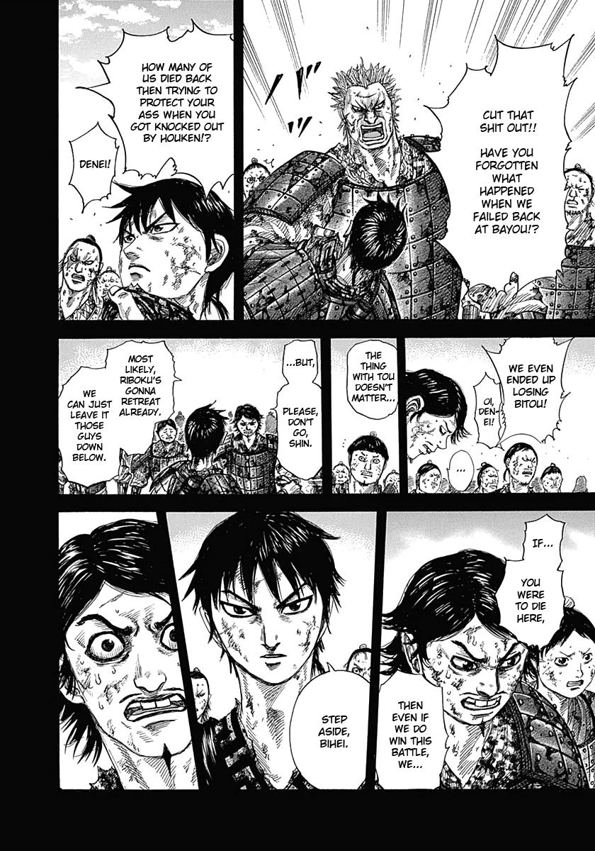 Chapter 348 — Chapter 348 — Page 7