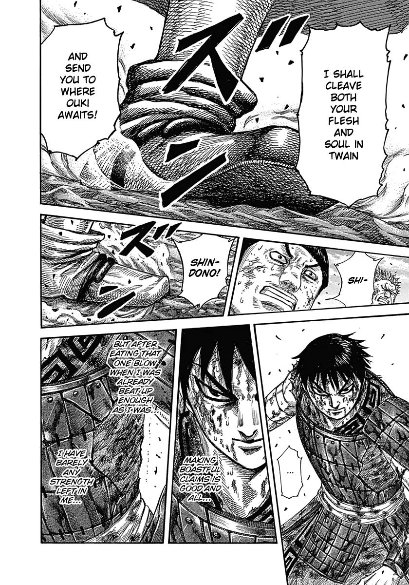 Chapter 349 — Chapter 349 — Page 16