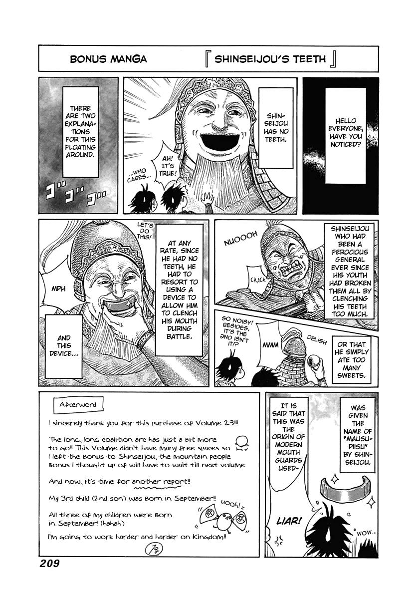 Chapter 349 — Chapter 349 — Page 19