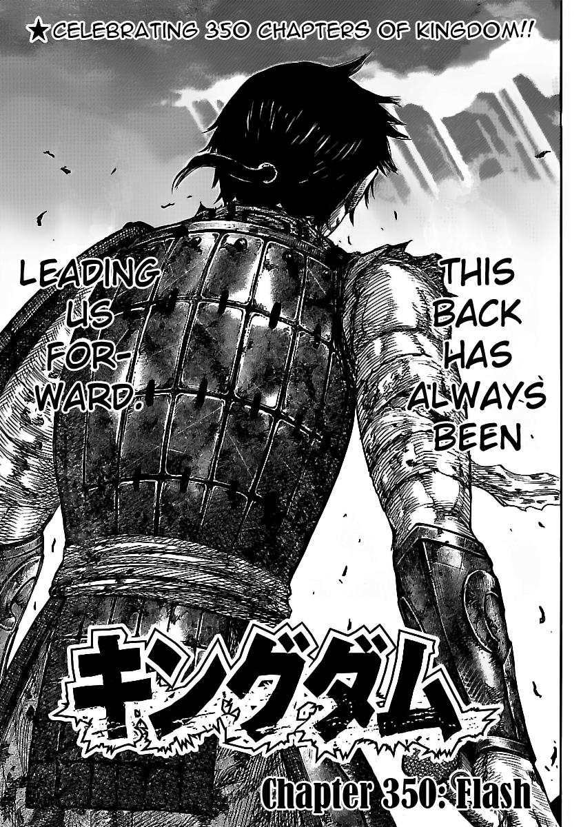 Kingdom Chapter 348