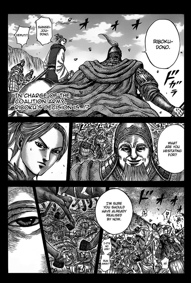 Kingdom Chapter 349