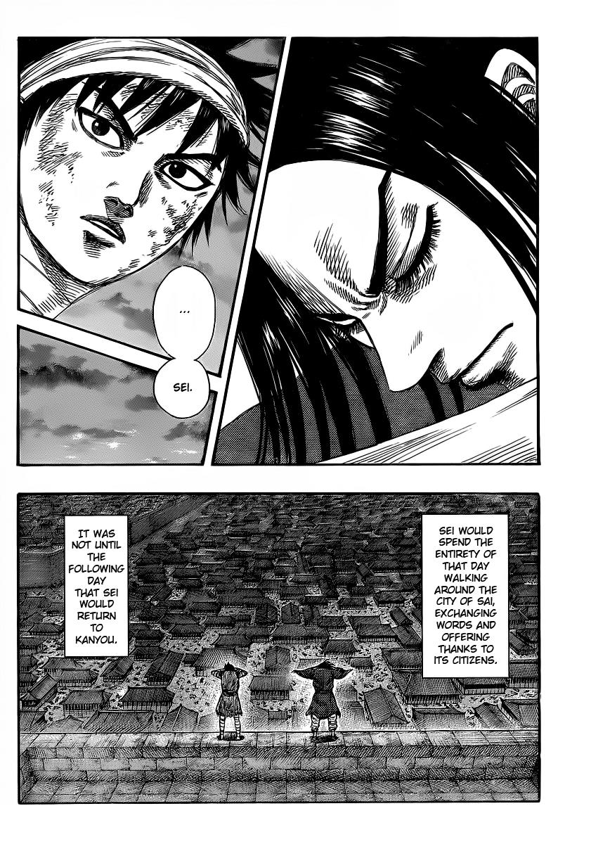 Kingdom Chapter 352