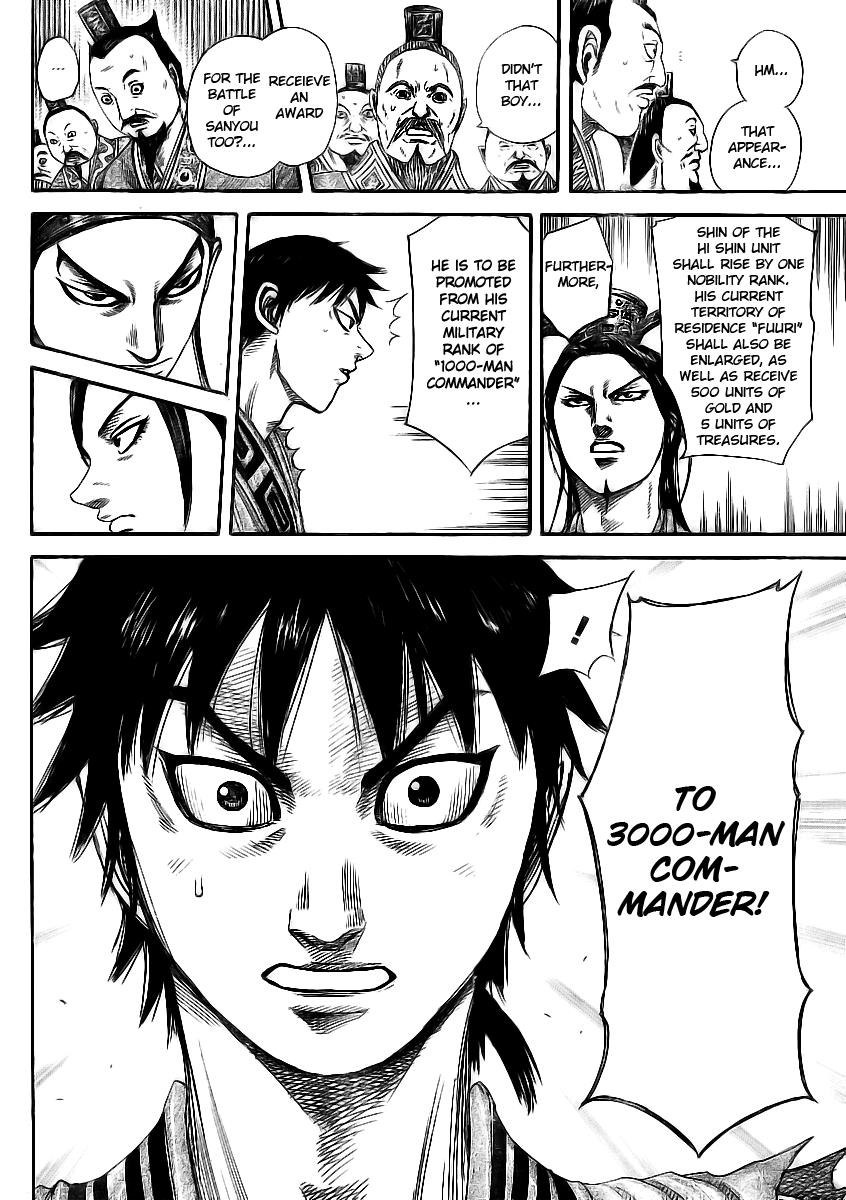Chapter 355 — Chapter 355 — Page 14