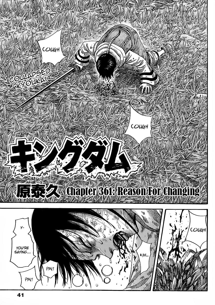 Kingdom Chapter 360