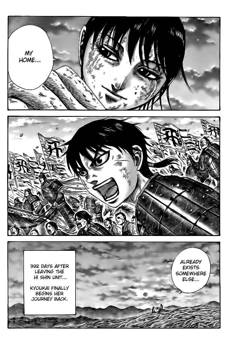 Chapter 363 — Chapter 363 — Page 17