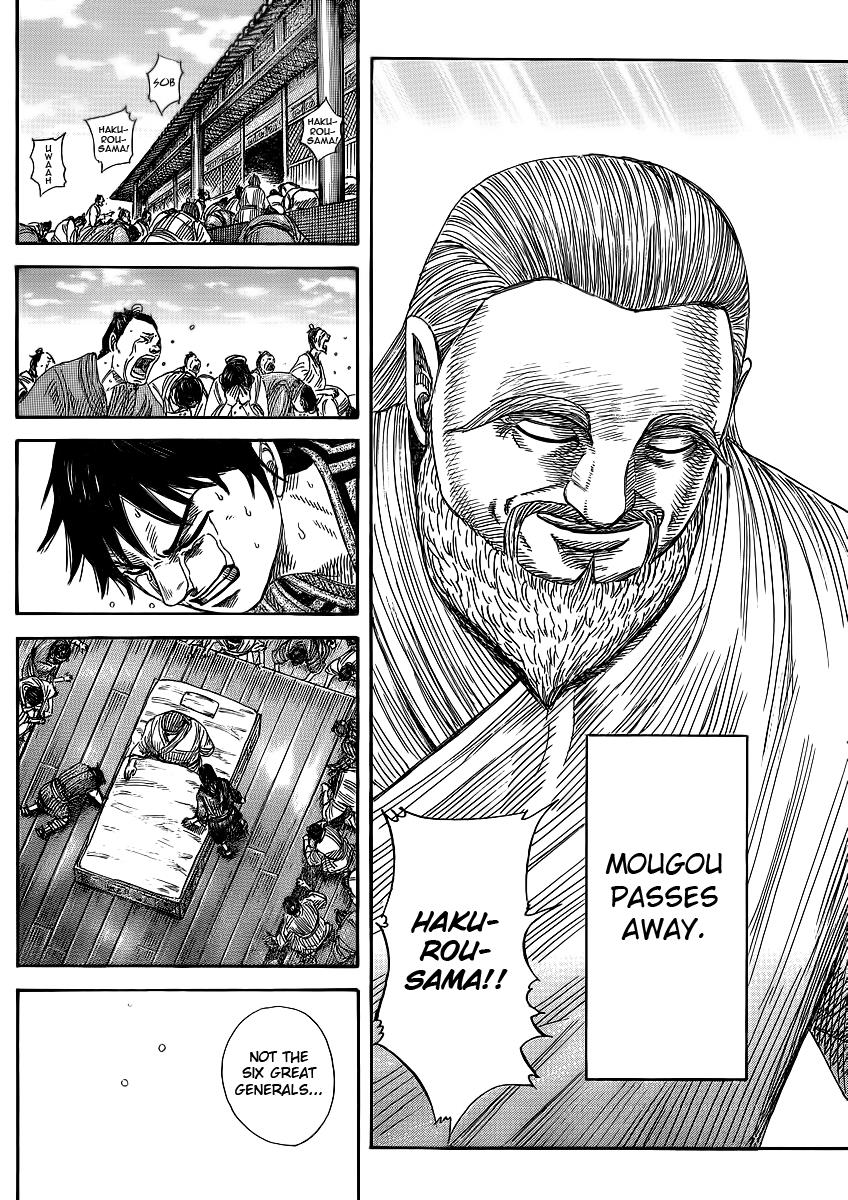 Chapter 365 — Chapter 365 — Page 13