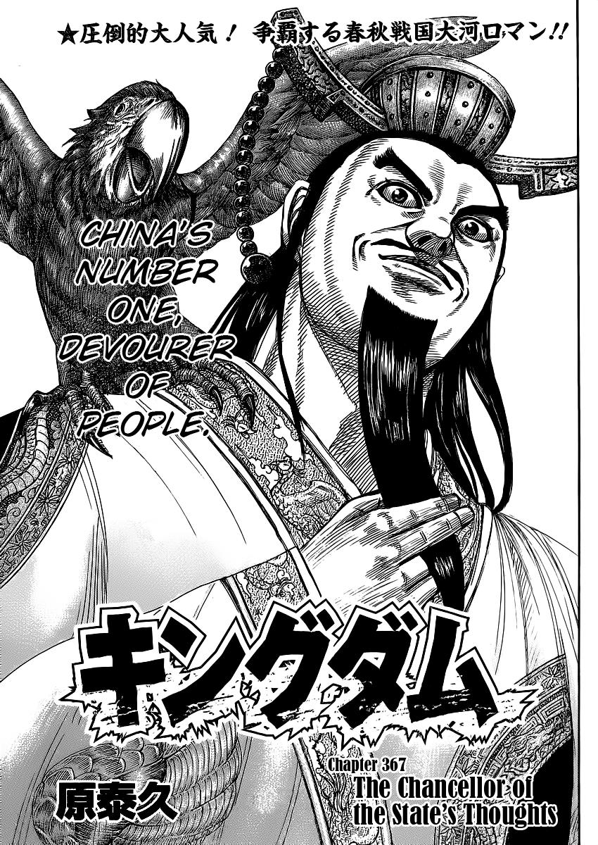 Kingdom Chapter 365