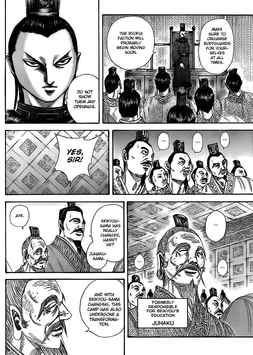 Chapter 368 — Chapter 368 — Page 4