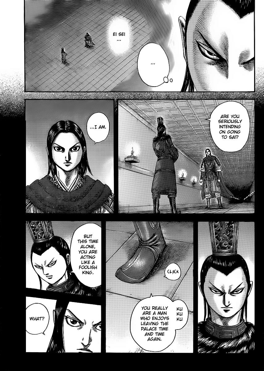 Chapter 368 — Chapter 368 — Page 7