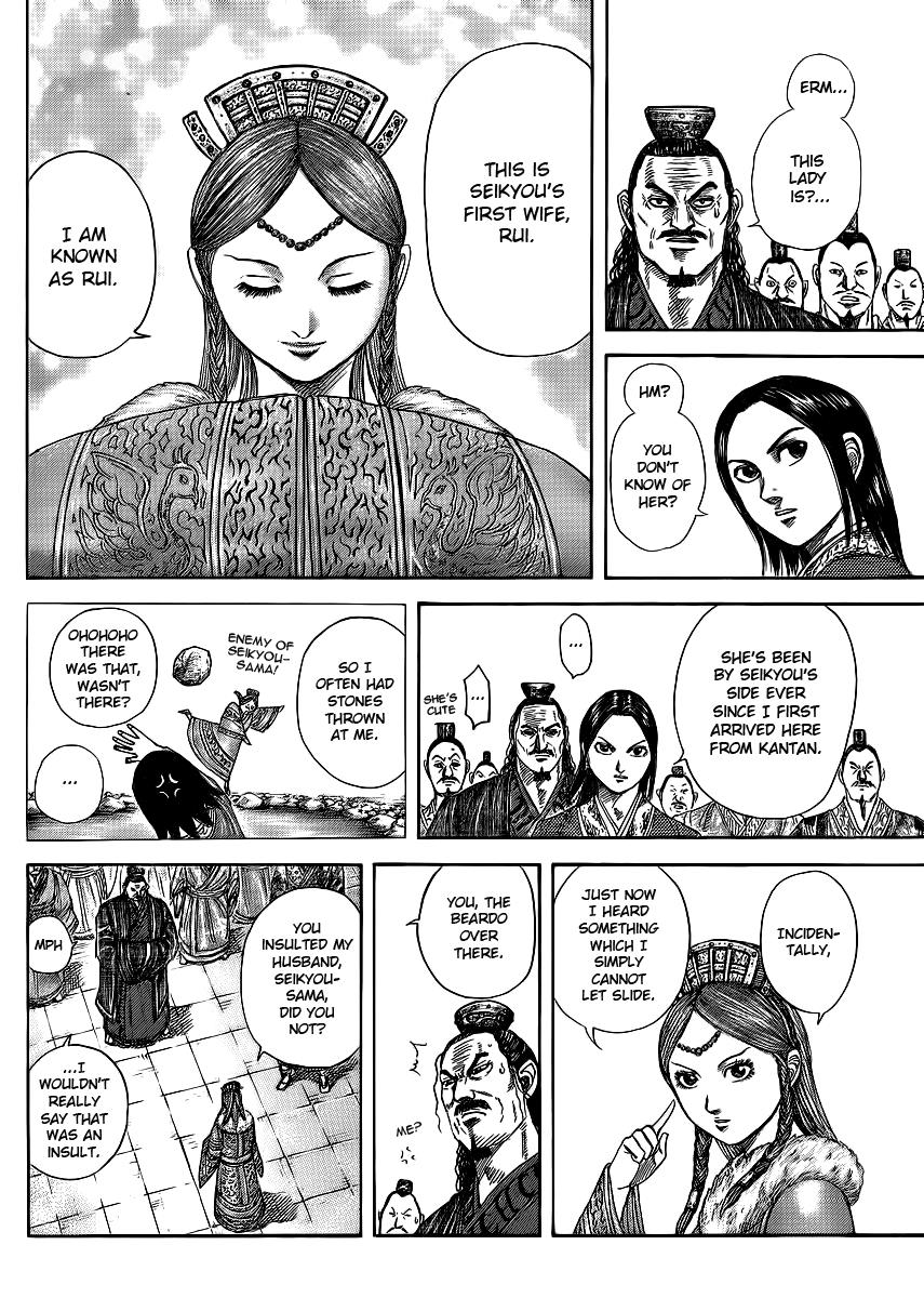 Chapter 368 — Chapter 368 — Page 14