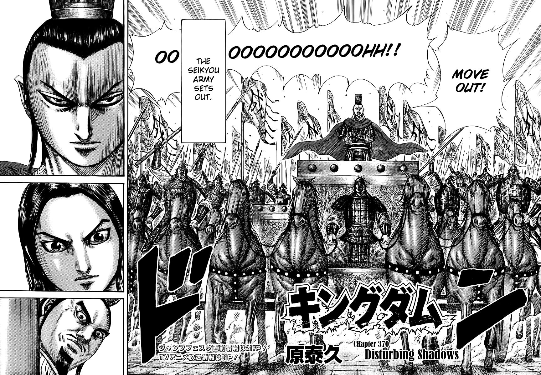Kingdom Chapter 368