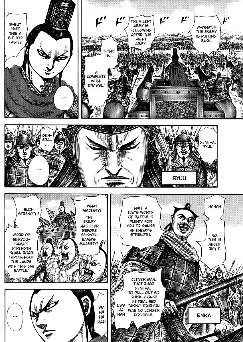 Chapter 371 — Chapter 371 — Page 4