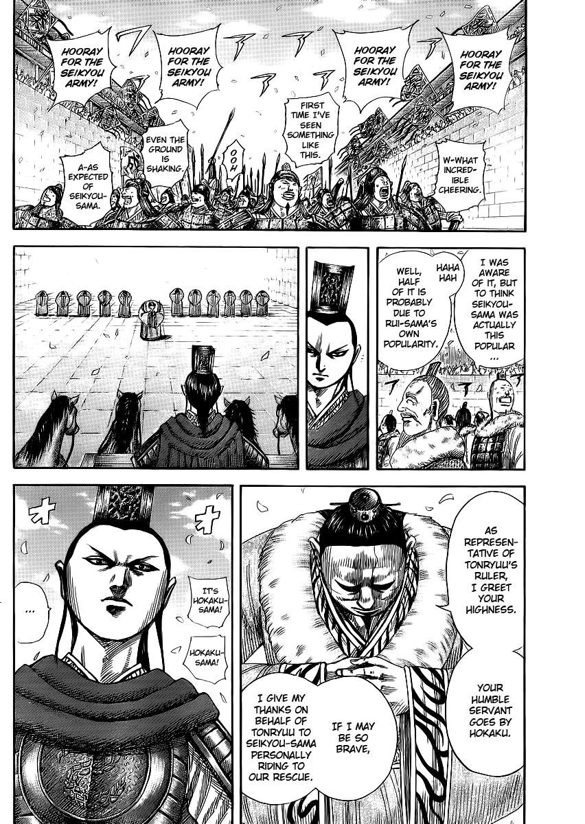 Chapter 371 — Chapter 371 — Page 6
