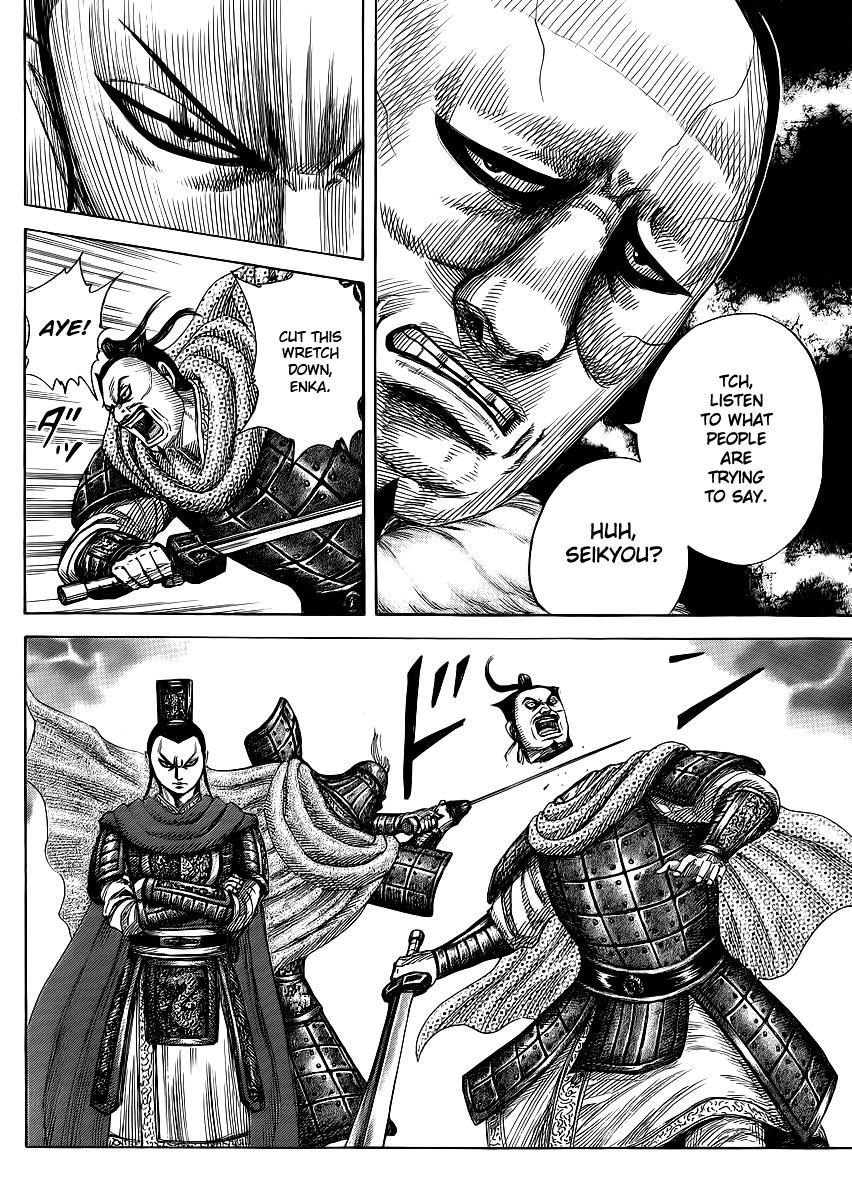 Chapter 371 — Chapter 371 — Page 12