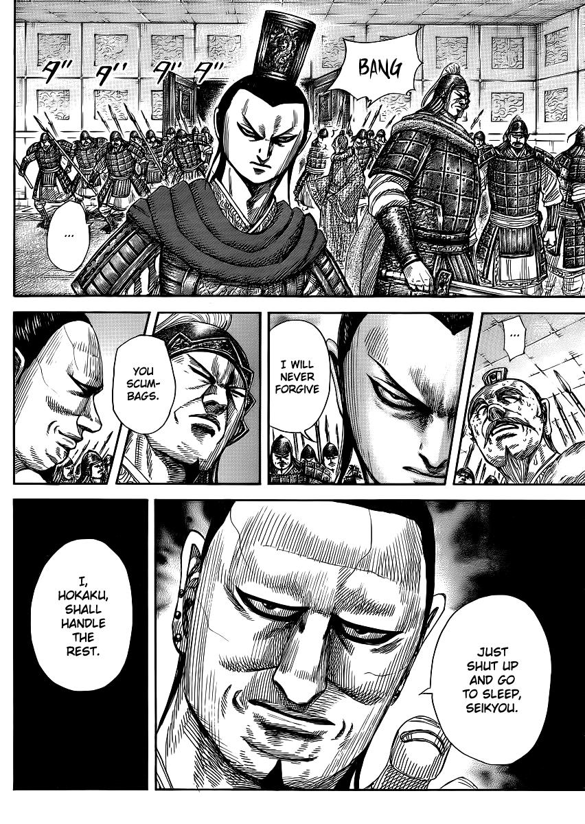Chapter 371 — Chapter 371 — Page 14