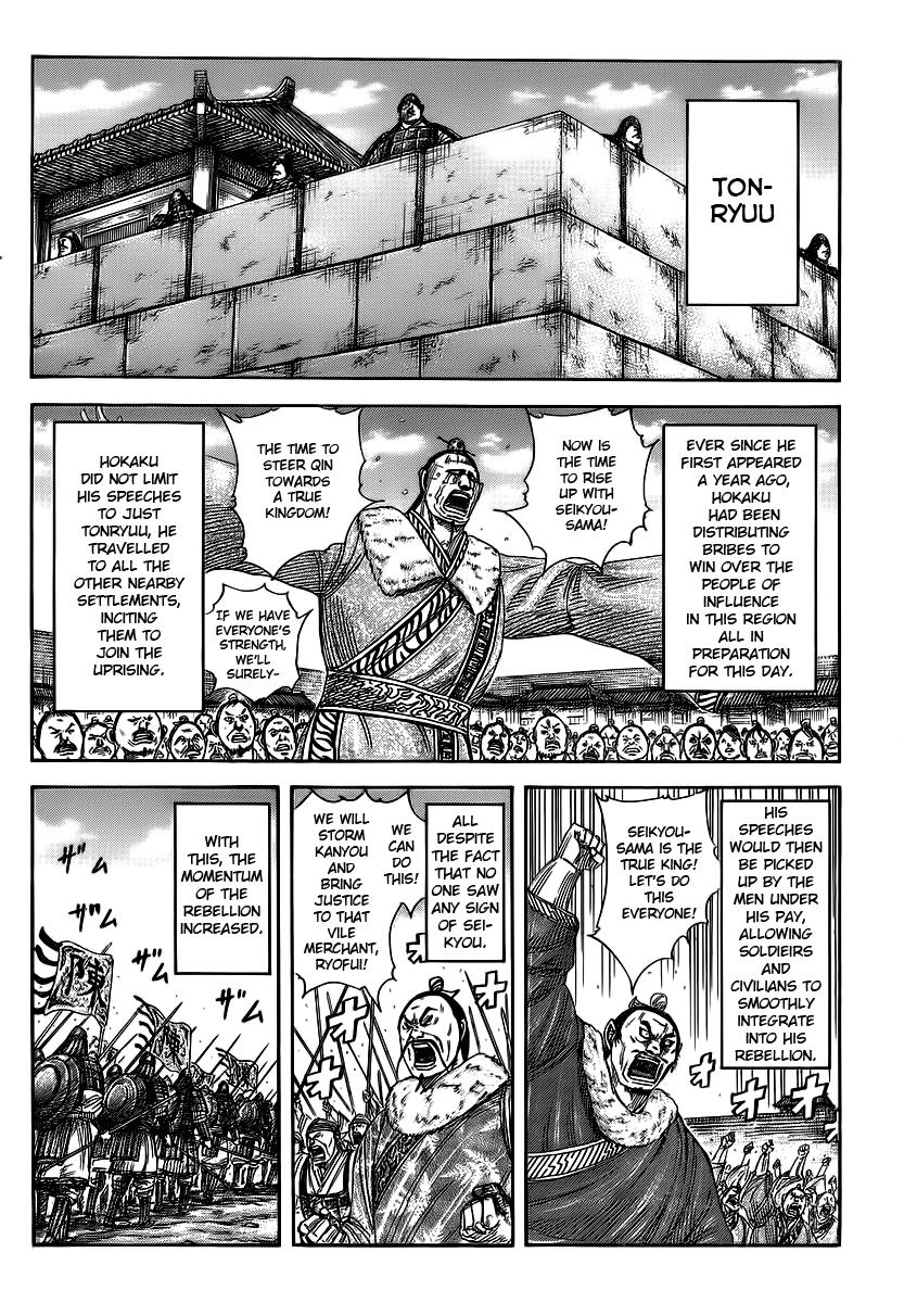 Chapter 372 — Chapter 372 — Page 5