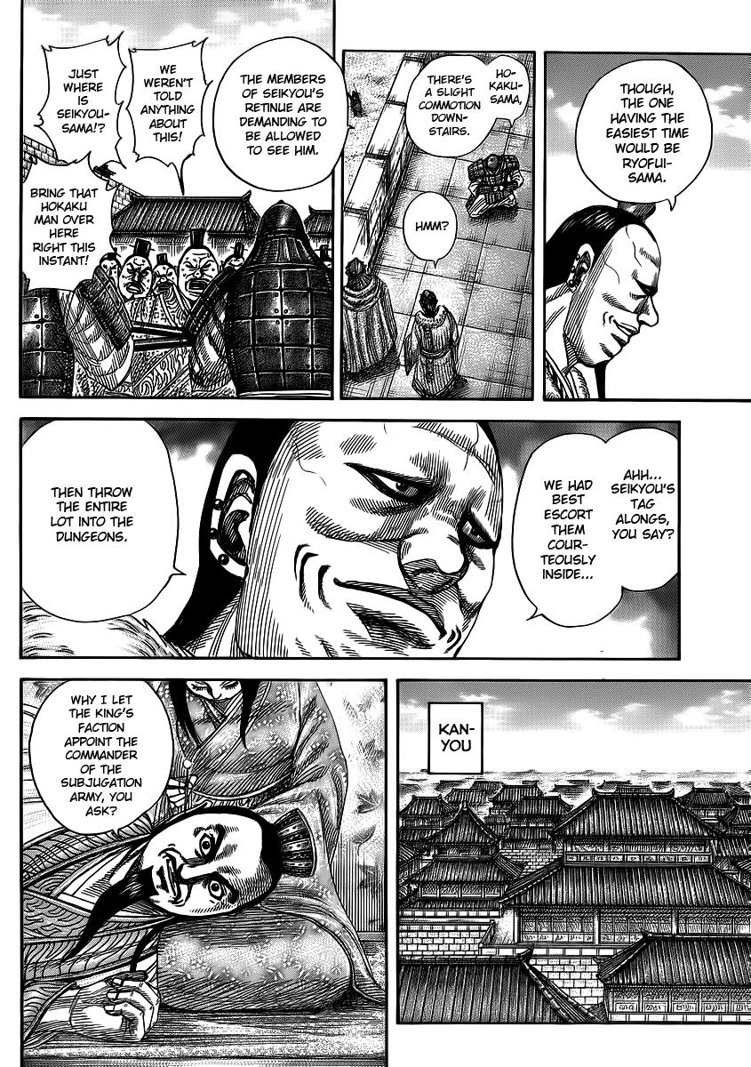 Chapter 372 — Chapter 372 — Page 7