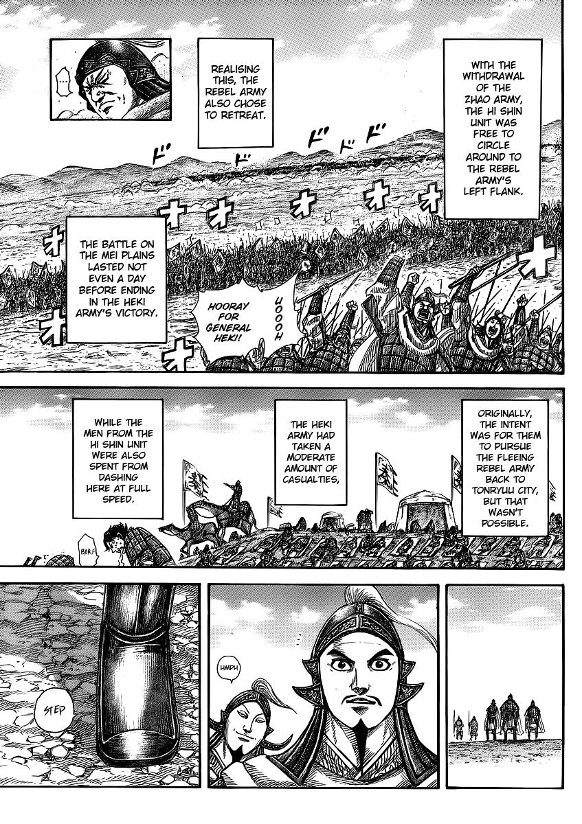 Kingdom Chapter 373