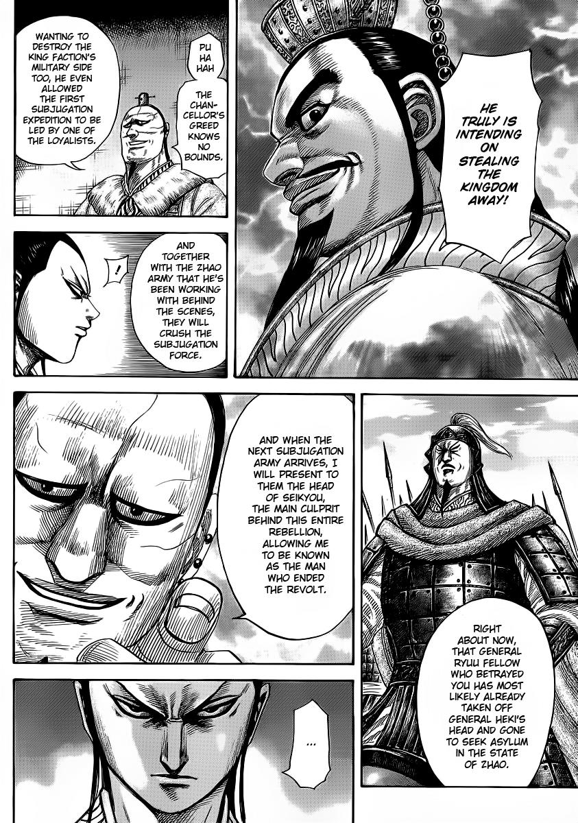 Chapter 374 — Chapter 374 — Page 4