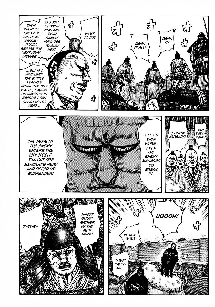 Chapter 374 — Chapter 374 — Page 14