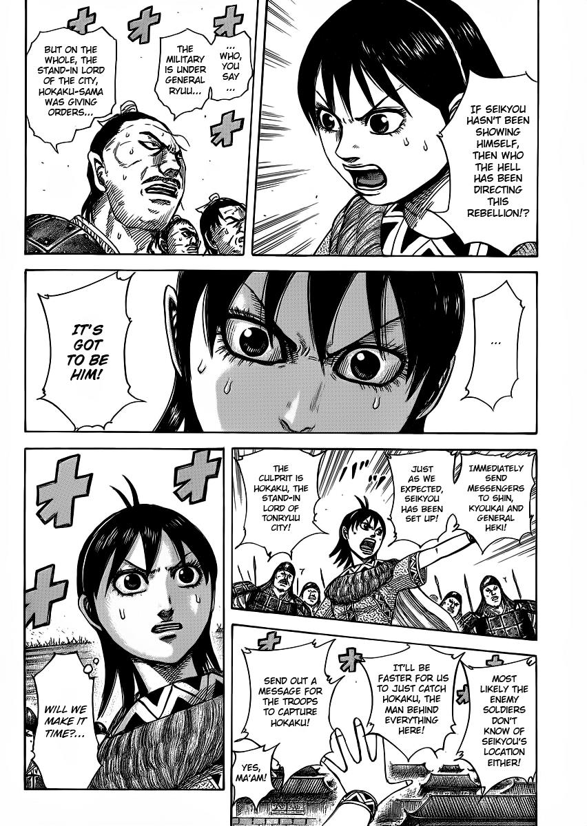 Chapter 375 — Chapter 375 — Page 12