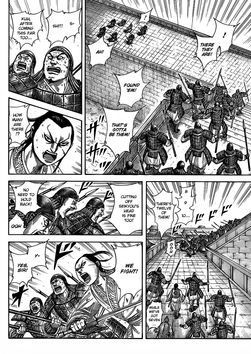 Chapter 375 — Chapter 375 — Page 14